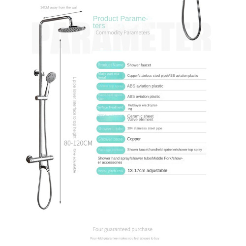 Wall Mounted Bathroom Brass Thermostatic Shower Set