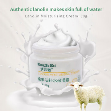 Best Skin Care Australian Lanolin Moisturizing Cream