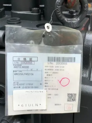 KPM KMX15RA/B45064B multi-way valve