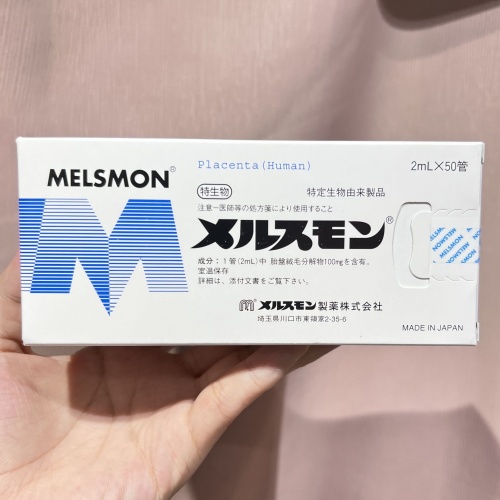 Japan Melsmon Human Placenta 50 ampoules