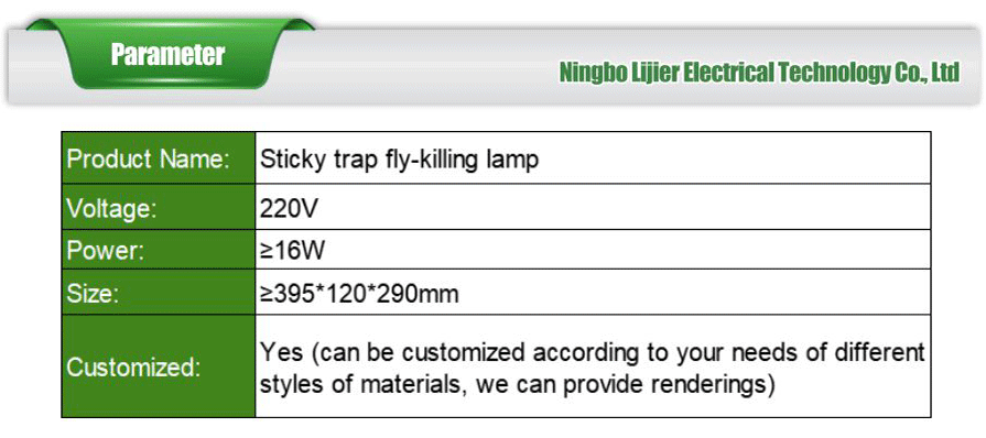 Fly trap glue board lamp