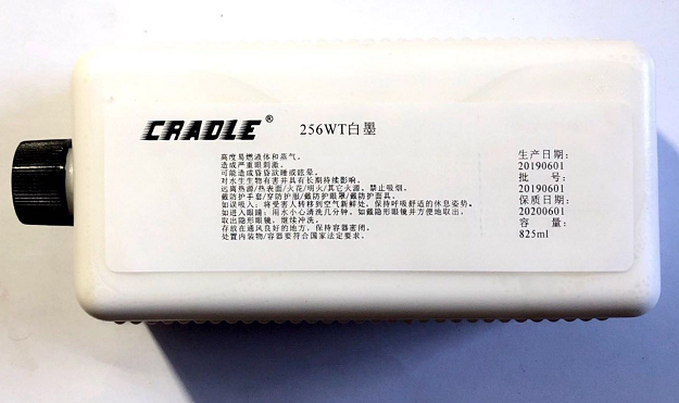 Solvent White Ink For CIJ Printer