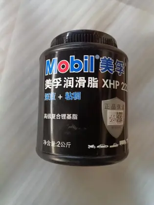 Mobil Grease XHP 222: High-Performance Lubricant