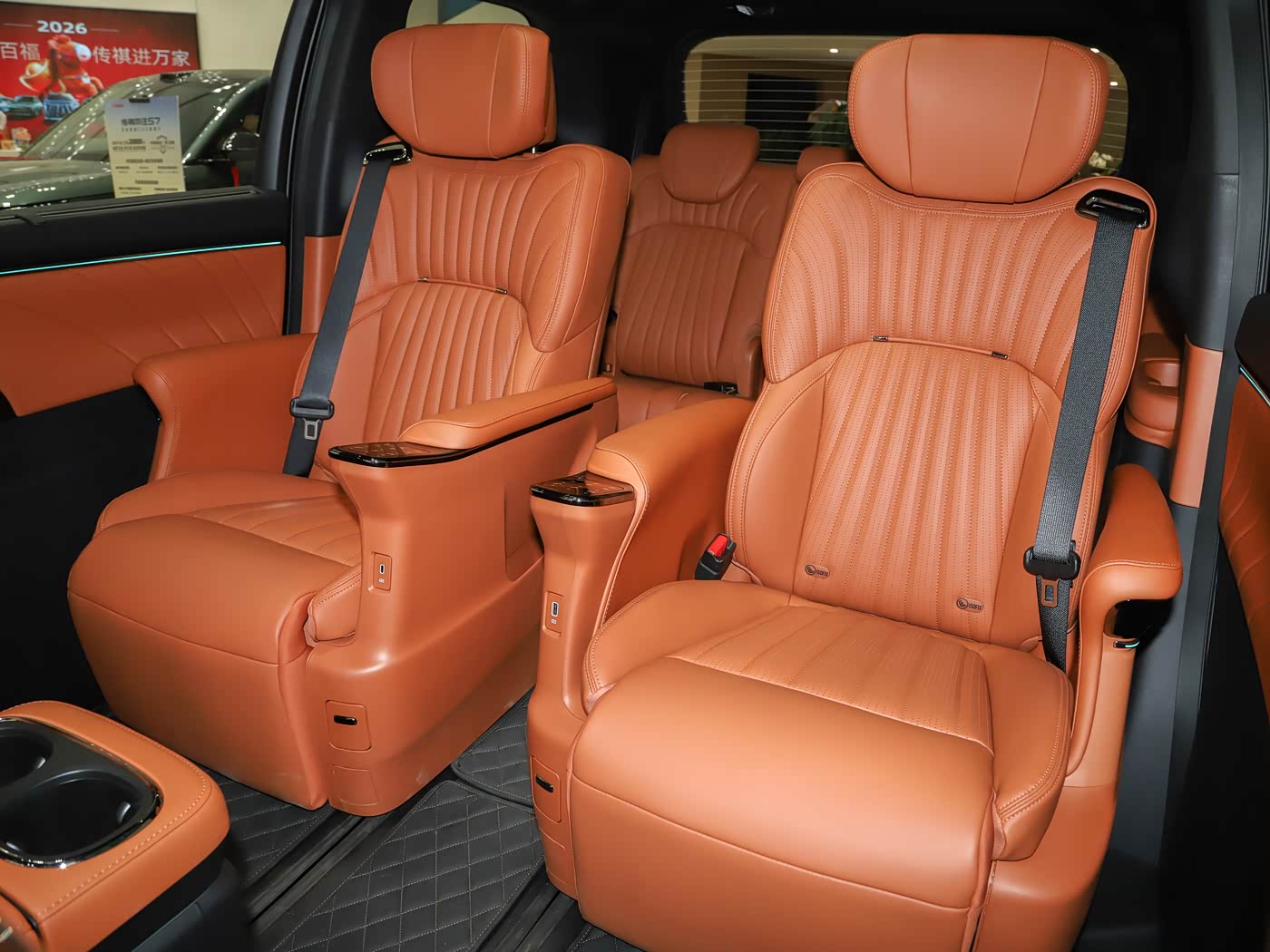 2024 Trumpchi M8 Master Series Supreme Edition