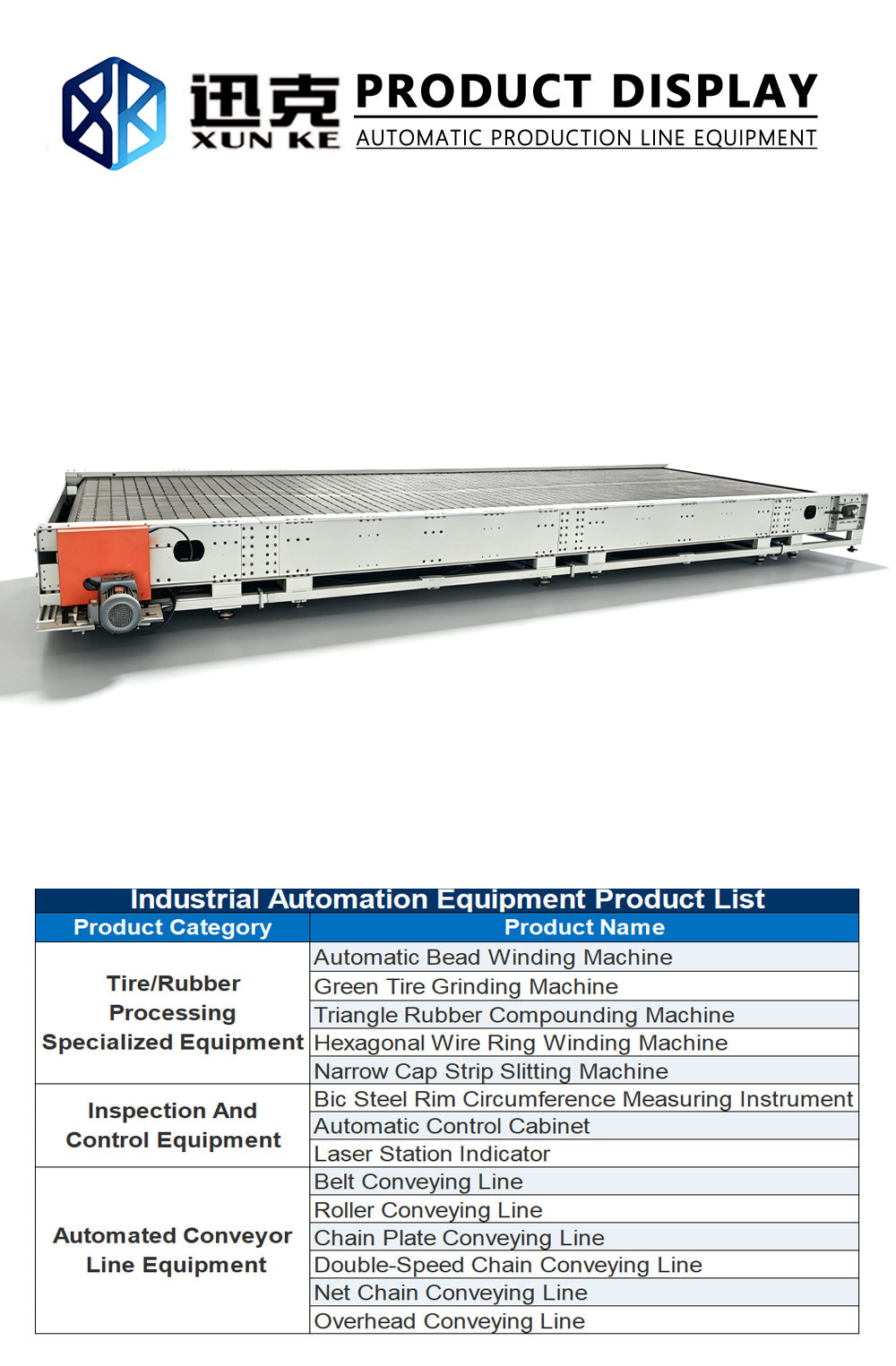 2.Heavy-dutySlat Chain Conveyor zt