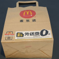 Sealable paper bags for consumer goods
