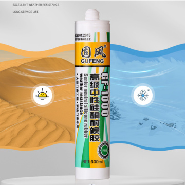 China Low temperature ultra fast drying weather resistant sealant Supplier