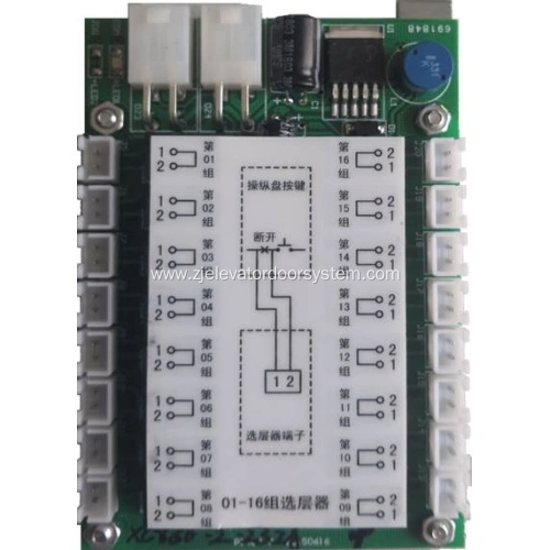 IC Card Access Control System for Elevators for Sale, IC Card Access ...