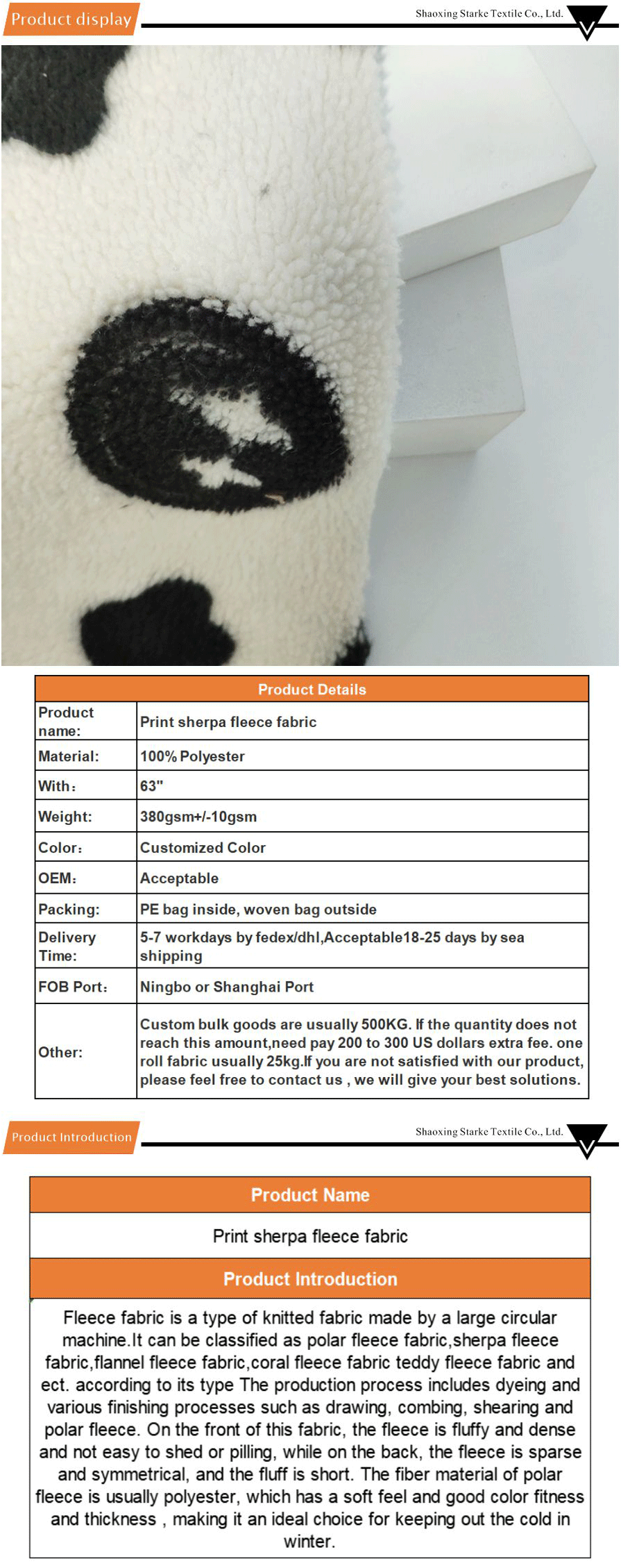 fleece fabric-xiangqing1-P011