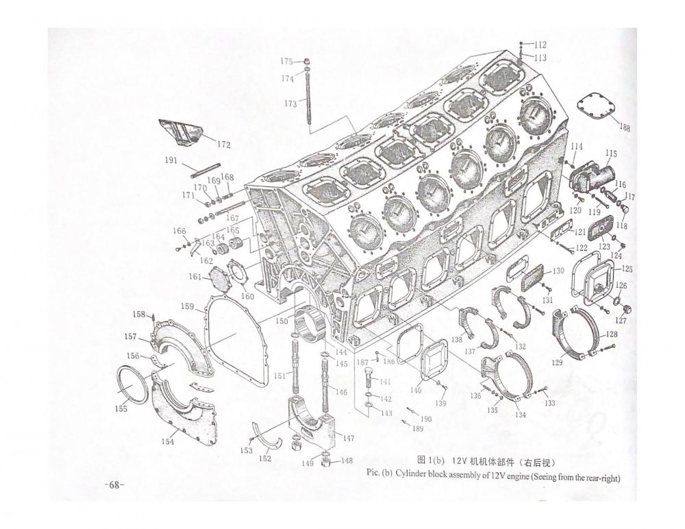 Crankshaft 1