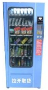 Normal Temperature Snack and Drink Vending Machine