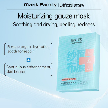 Masque facial hydratant Gauze 3.0 26 ml × 10 pièces