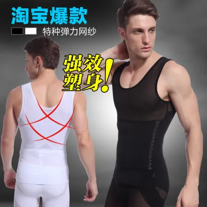 Adjust Men's Slimming Body Shaper Undershirts/Underwear/Vest