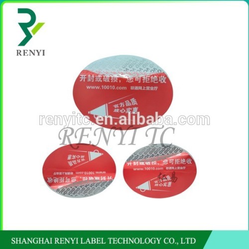 printing round paper label