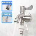 Multifunctional double-purpose faucet ss double outlet