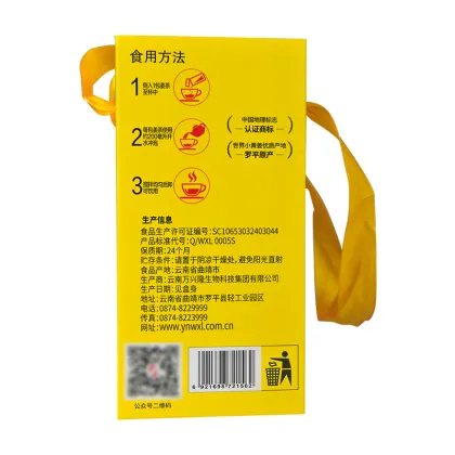 192g Wolfberry Ginger Tea in a Drawer Box