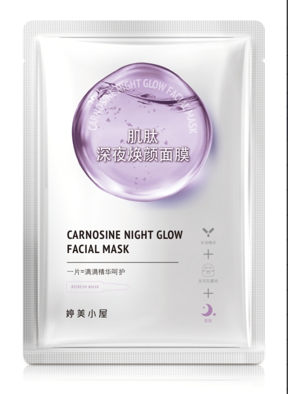 Peptide Overnight Radiance Facial Mask (Single Piece)