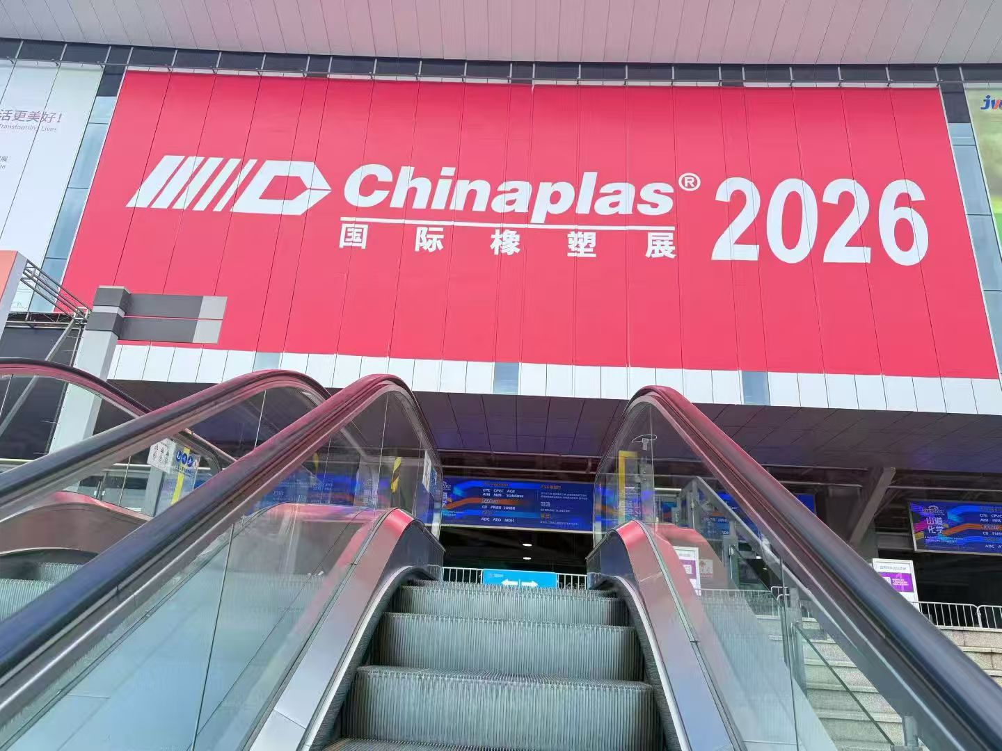 chinaplas 2026 LOGO