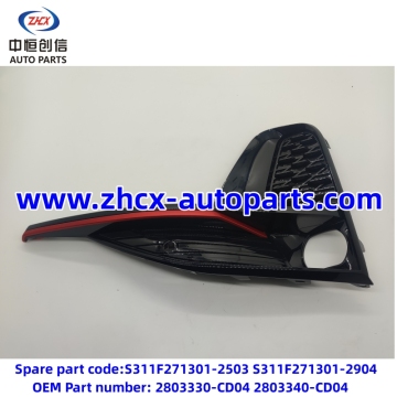Front fog lamp cover plate changan CS75plus