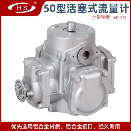 Bennett Type Volumetric 4 Piston LPG Fuel Dispenser with Industrial Flow Meter