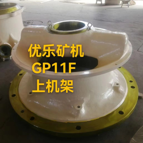 GP11F Cone Crusher UPPER FRAME 171650