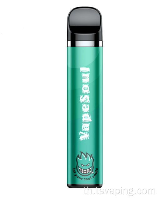 Vapesoul Wholesales Vape Disposer