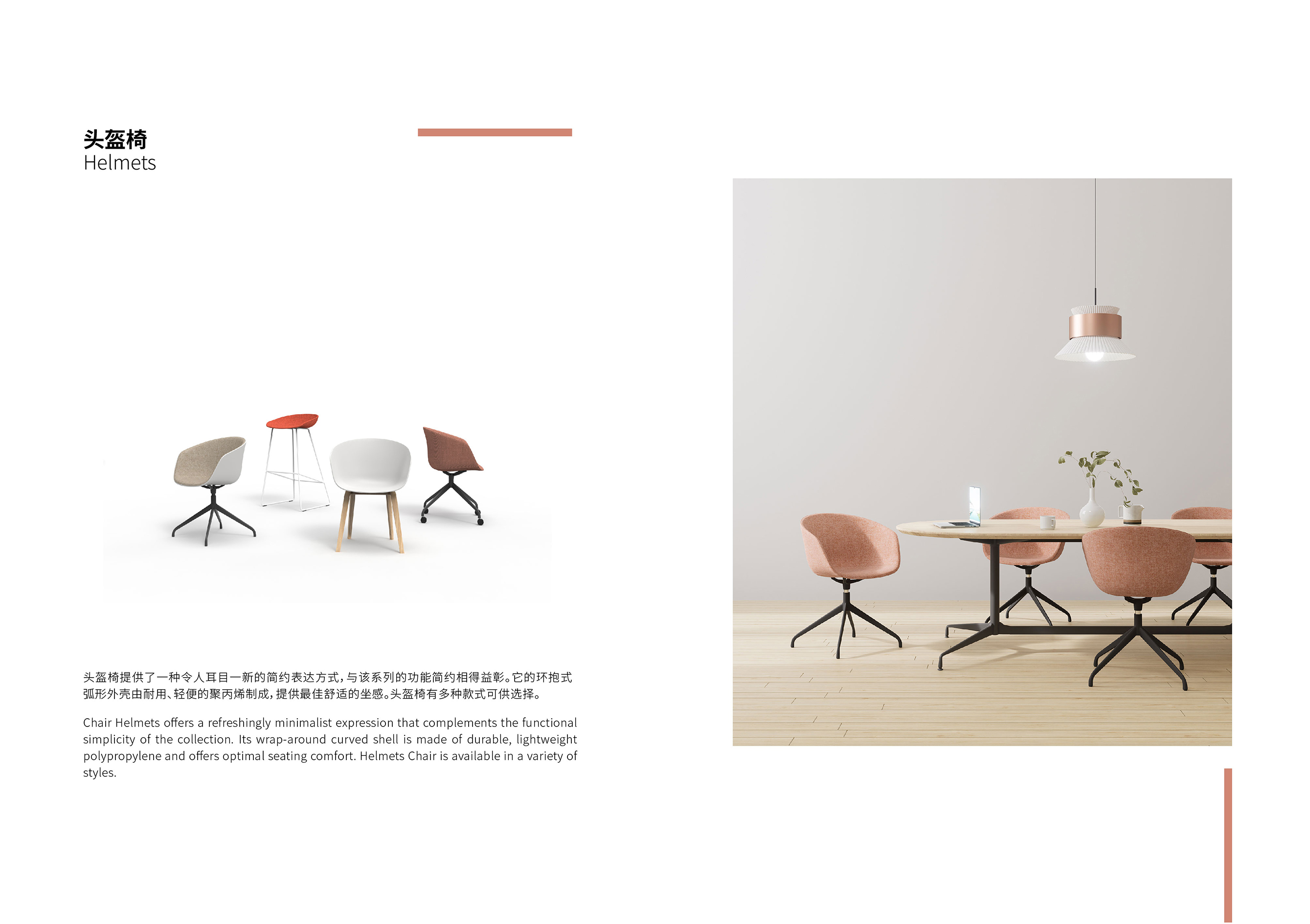 Leather - Look Counter Stools, Minimalist Hig