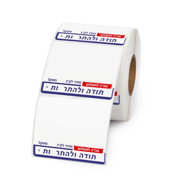 Thermisch labelpapier voor supermarktprijs Barcode