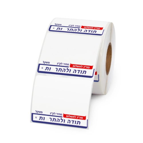 Thermisch labelpapier voor supermarktprijs Barcode