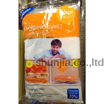 huafeng vacuum pack bags ,storage bag