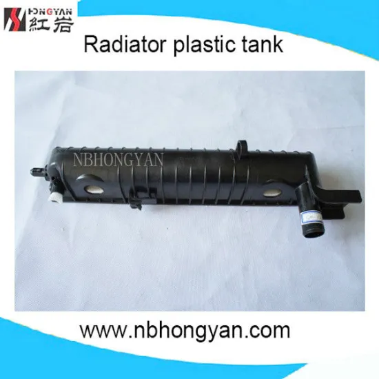 Aluminum plastic car radiator