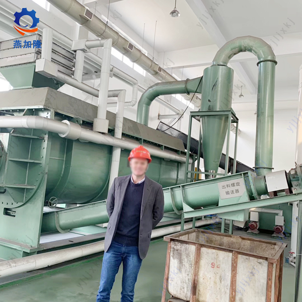 Textile Sludge Hollow Blade Dryer