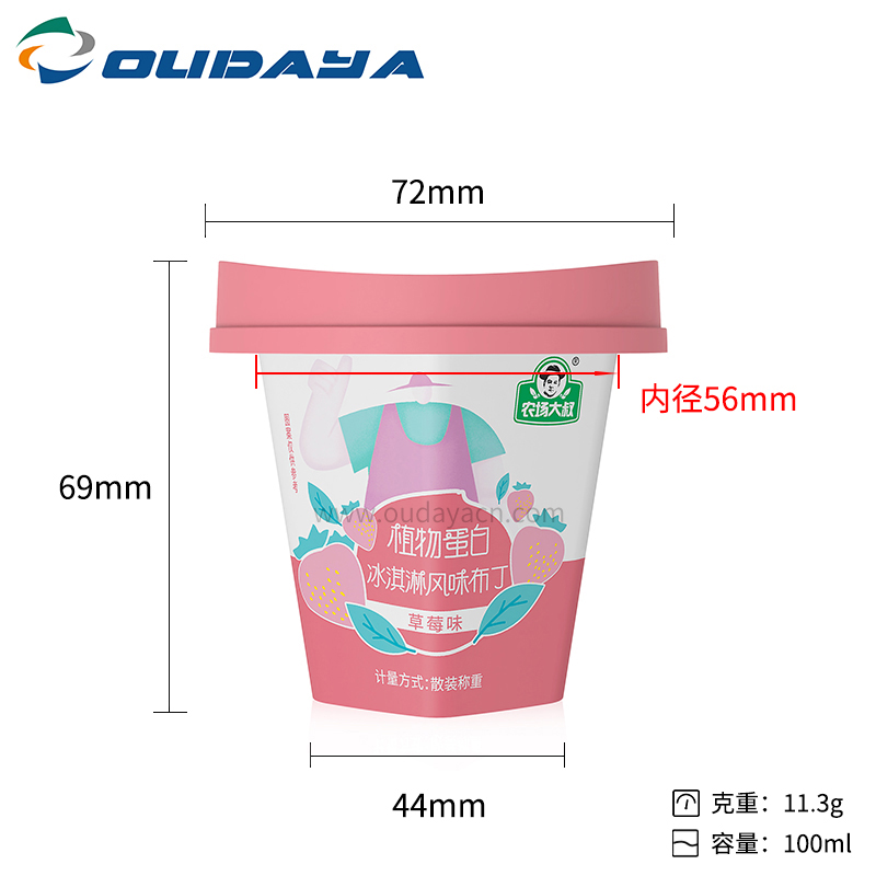 100ml Cup 8