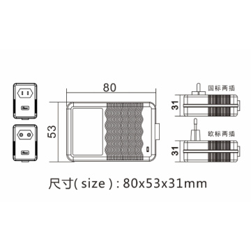 Waterproof Outdoor Battery Charger