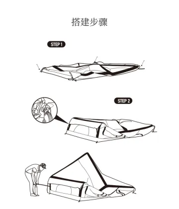Portable Folding Inflatable Tent - Rainproof Camping Equipment