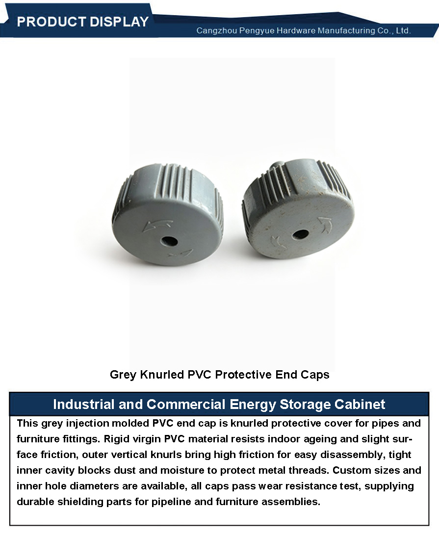 Grey Knurled PVC Protective End Caps3