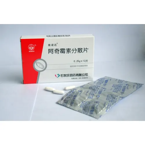 أزيثروميسين أقراص قابلة للتشتت 250 ملغ