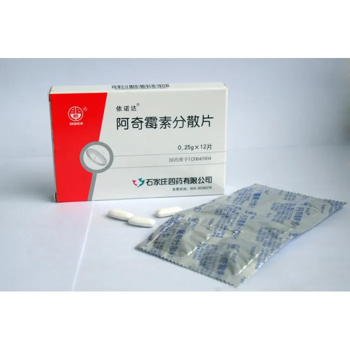 أزيثروميسين أقراص قابلة للتشتت 250 ملغ