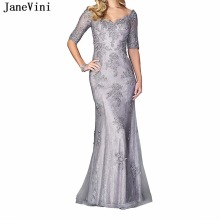 JaneVini Elegant Silver Mermaid Mother of The Bride Dresses Half Sleeves Appliques Beaded Lace Floor Length Wedding Party Gowns