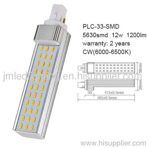 12w G24 Led Plc Lamp 12w 1200lm 33smd 5630 