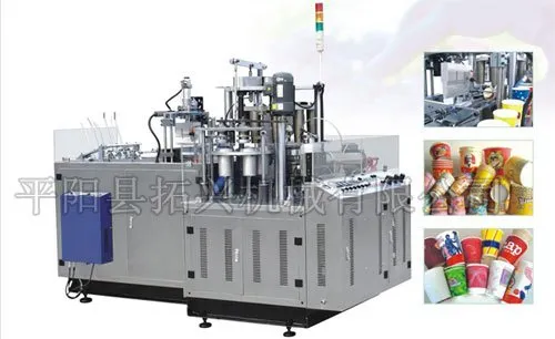 Yf－zs Medium Speed Paper Cone Machine, Cup Forming Machine