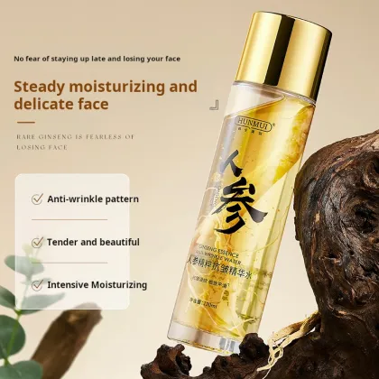 HUNMUI Ginseng Anti-Wrinkle Nourishing Essence