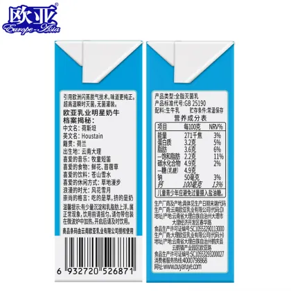 Kids Nutritional Pure Milk Family Pack