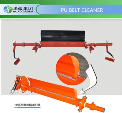 Huao Brand! conveyor roller cleaner
