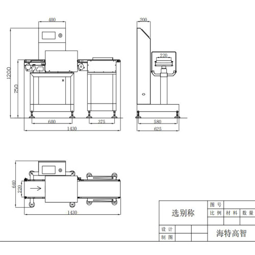 Food Check Weigher Machine for Belt Conveyor