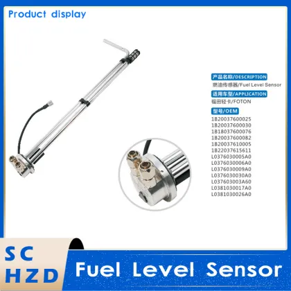 Foton Fuel Tank Sensor