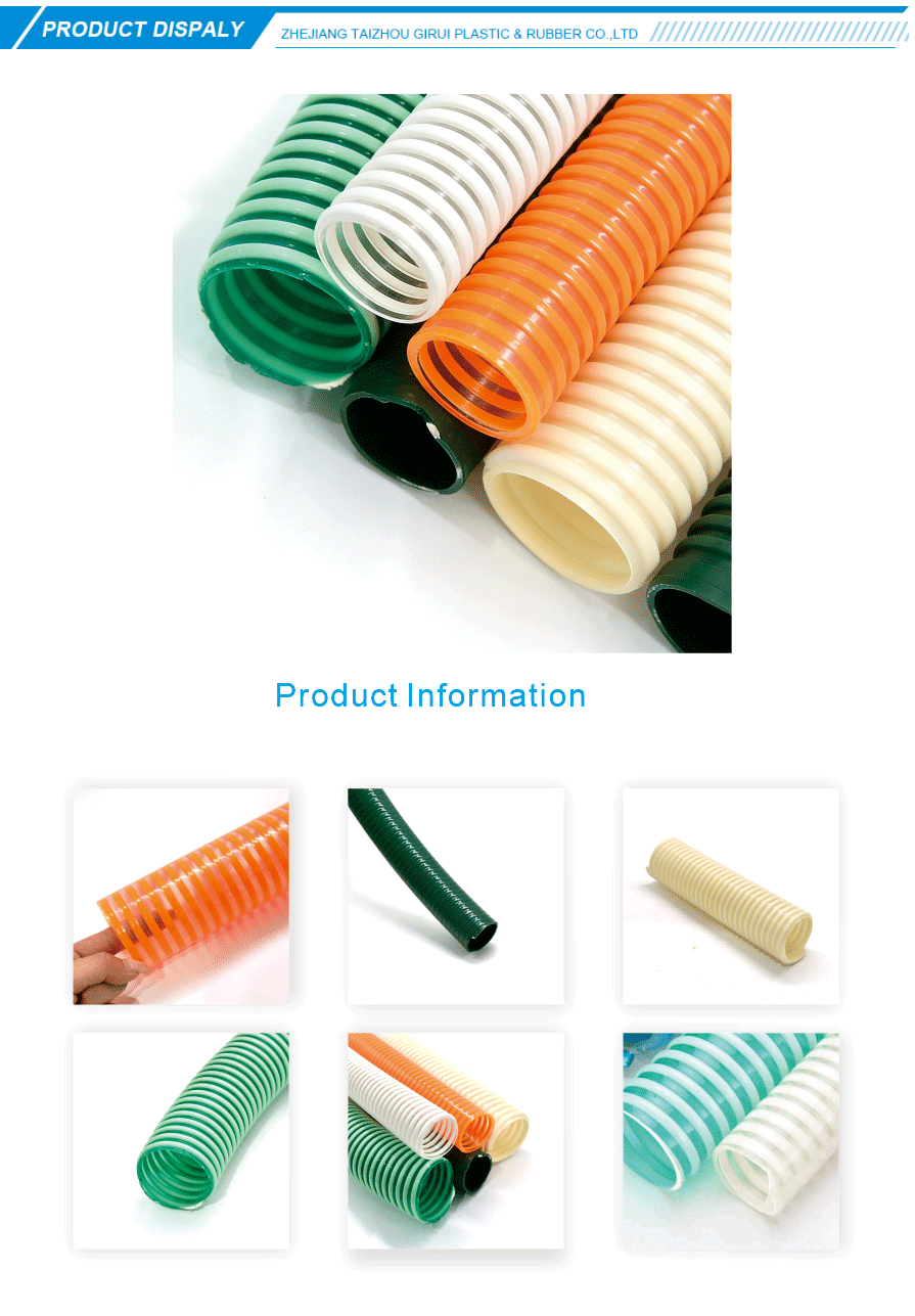 PVC flexible suction tube