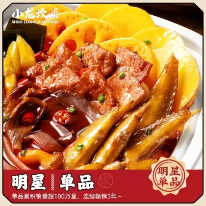 Dual Protein Hot Pot Kit-Beef & Chicken Wings