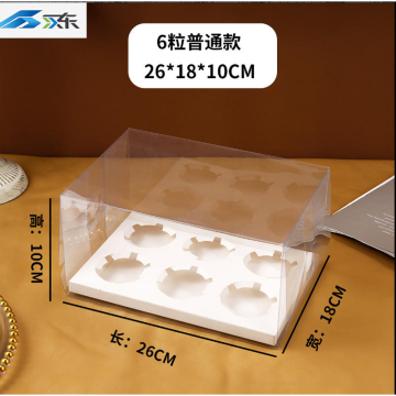 Stylish 6-Cupcake Display Box – Standard Height Style