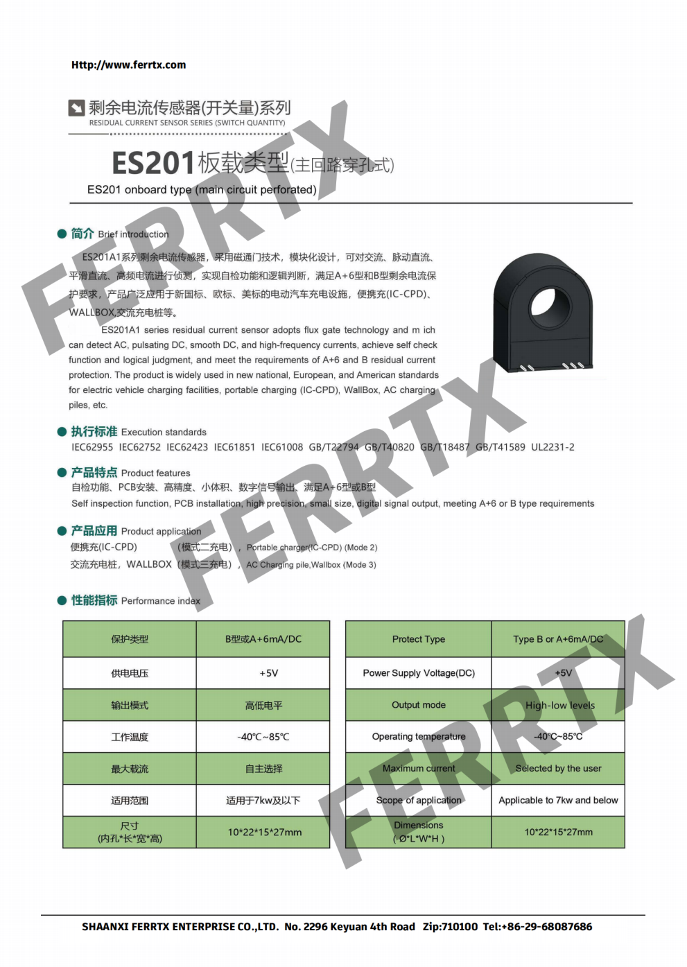 Residual Current Sensor